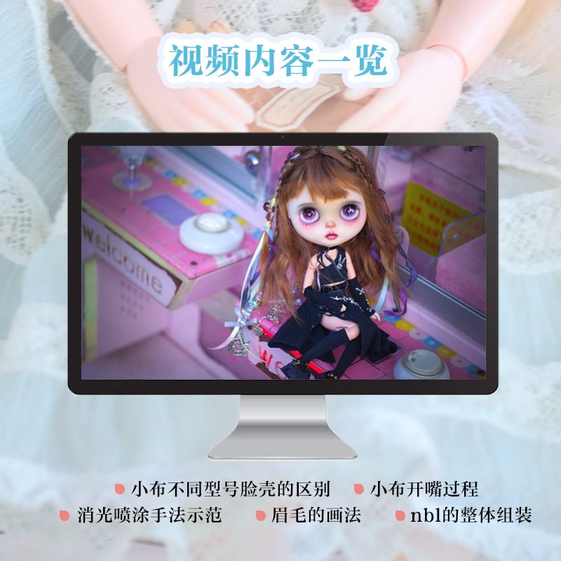Reshape The Charm Blythe Makeu - Jewelry Making For Adults 评论和价格
