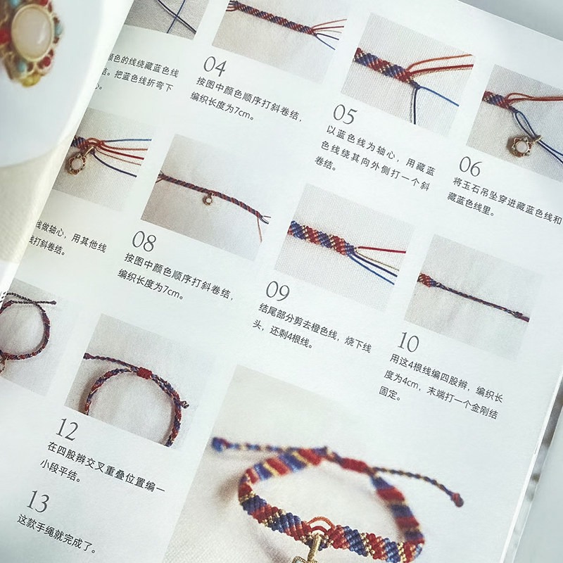 Handmade Braided Rope Knotwork - Jewelry Making For Beginners Book 评论和价格